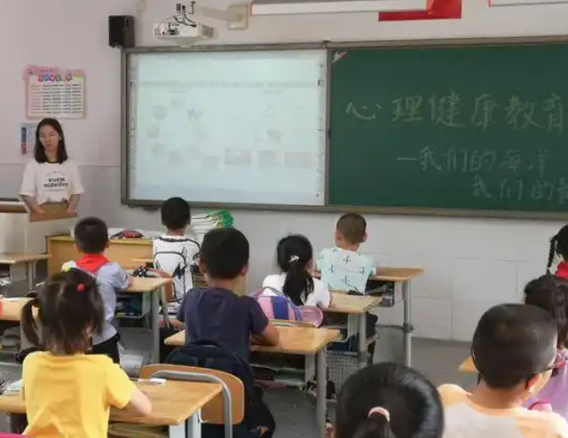 开设归纳课程交融课程等全面提高新时代心思健康教育质量